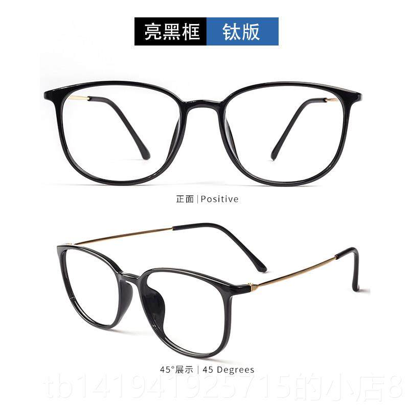 正品韩光版镜平光配近视眼镜框女黑框潮辐男无度数防蓝眼镜防射超,ZIPPO/瑞士军刀/眼镜,定制成品光学镜,淘宝优惠券,粉丝福利购,淘宝优惠卷