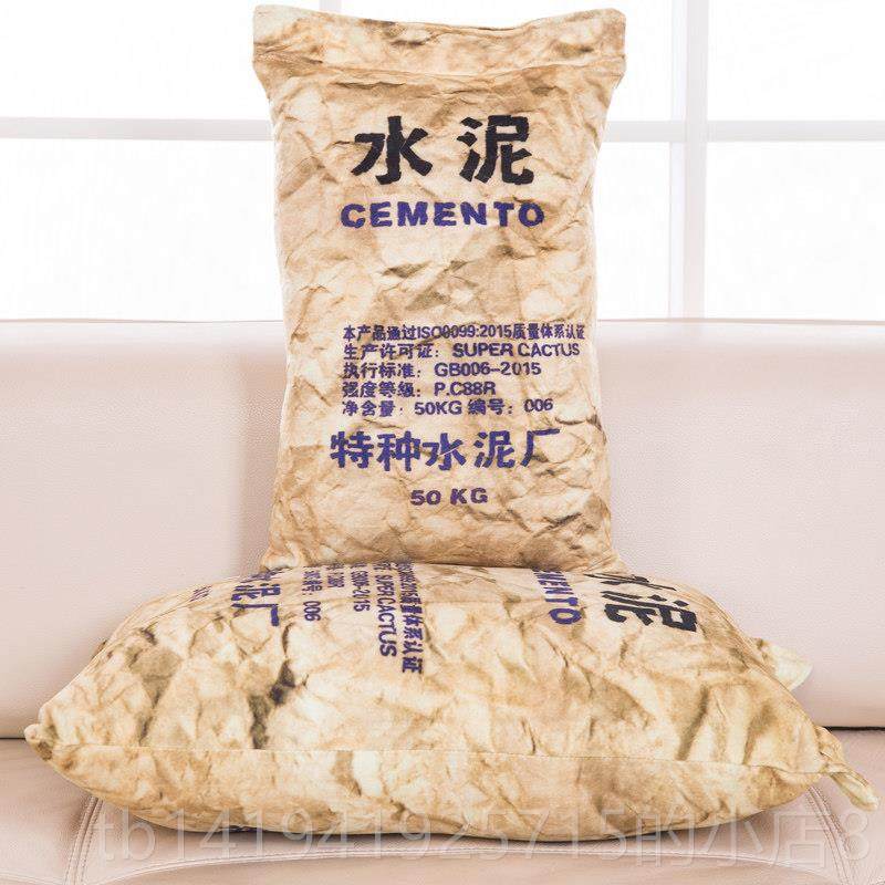 正品创意彷水真抱个枕性泥枕头沙发靠垫毛绒玩具情搞怪人节礼物男,玩具/童车/益智/积木/模型,毛绒/玩偶/公仔/布艺类玩具,淘宝优惠券,粉丝福利购,淘宝优惠卷