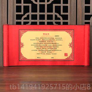 正品婚誓言书爱情保证书婚结礼新郎宣誓书中轴承诺式书卷送闺蜜礼