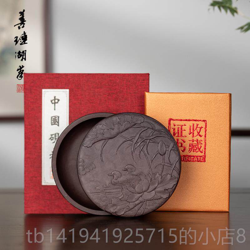 正品善琏湖笔 鸳鸯戏水砚 砚台书法笔磨专用石高原档防墨干研磨带