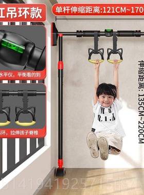 正品wsw单杠室用儿内童免家打孔引体向上身器小孩门上单杆家用健