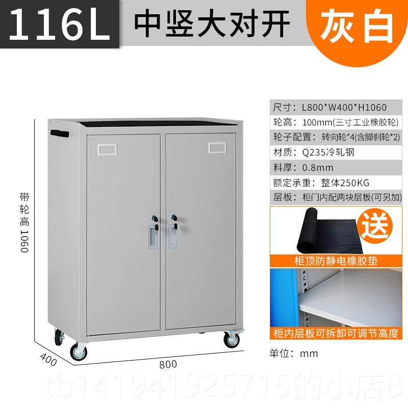 正品工厂间五金重工具柜维修厂汽修可移动带抽车屉工型具车洛阳铁,五金/工具,工具柜/工具架/工具物料架,淘宝优惠券,粉丝福利购,淘宝优惠卷