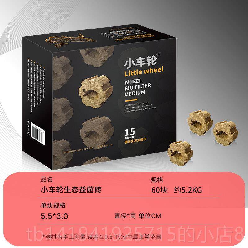 正品百细因美鱼缸滤材硝化石屋英球中空生化球陶瓷环培菌菌球过滤,宠物/宠物食品及用品,过滤设备,淘宝优惠券,粉丝福利购,淘宝优惠卷