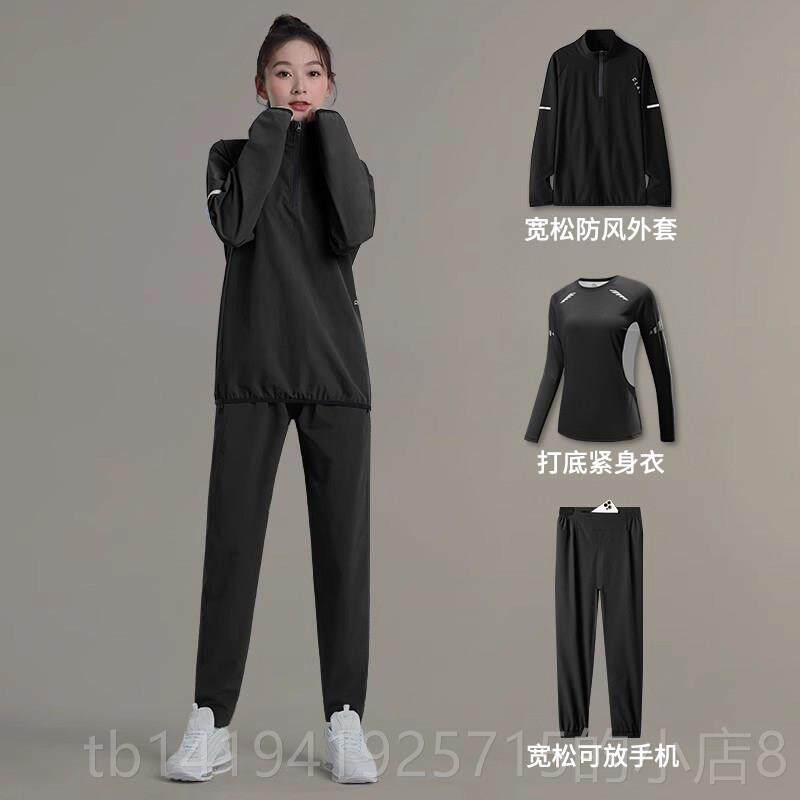 正品运动套装女步织薄跑衣款梭宽松春季晨跑服训练春秋健身半拉炼