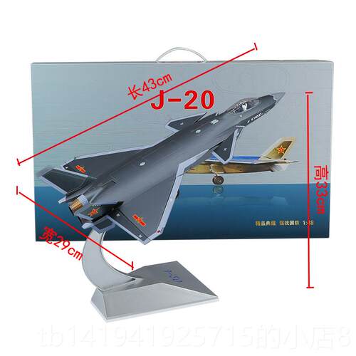 正品1:72歼-0机模型合金人2造飞型飞机模歼-20隐形战斗机模型航展