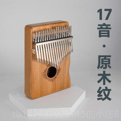 正品卡正乐林巴拇指琴7音品初学者入门手1指姆钢琴儿童器小型女生