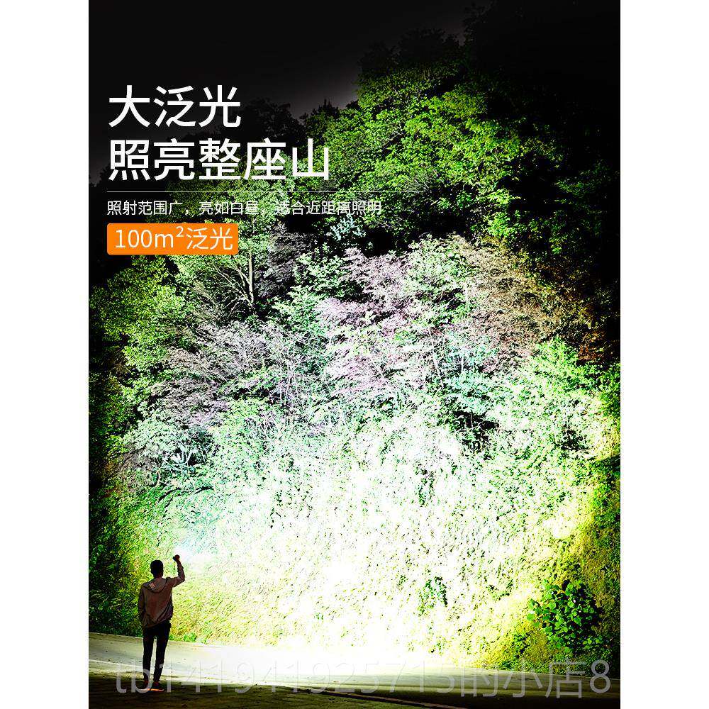 正品光手电筒灯充电远射超亮激光26506锂电强池户外便携强光变焦