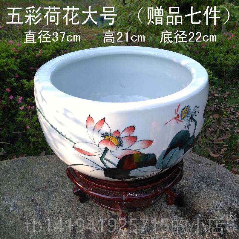 正品景德莲镇陶瓷鱼盆缸大号养鱼荷花缸乌龟缸碗莲睡盆客厅水金浅