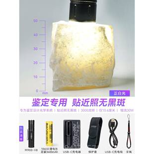 正品在上看玉M00-V8迷你手电筒可充路电明亮手筒远9程小电手电筒