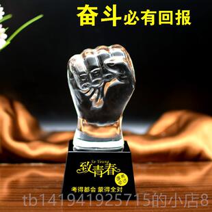 正品人十考岁成礼物男生18生日八高励志加油定做个性创意高三学生