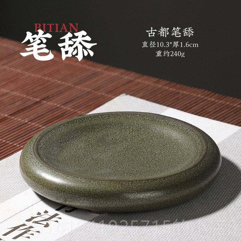 正品管古都陶瓷四件套景德镇笔筒毛笔储舔面笔墨盘瓷水碗水盘墨垫,文具电教/文化用品/商务用品,文房四宝,淘宝优惠券,粉丝福利购,淘宝优惠卷