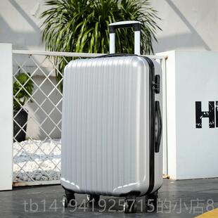 正品行李箱男小拉杆密码箱寸登0机旅行箱女生大容量加厚学皮箱2子