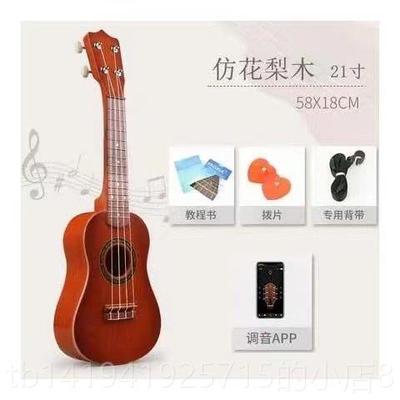 正品尤克他里21寸初学者入门彷里真新可手23寸小吉儿童玩具乐器弹