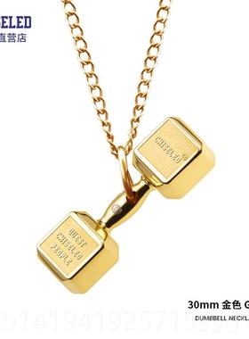 正品美国凿哑铃项炼尚健身品牌男吊坠子夫妇礼物士嘻哈时珠宝