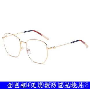 正品防蓝光辐眼镜框女版潮网同红倪妮款平光射眼睛大脸变韩色近视