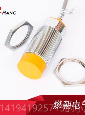 正品制M30远距离20?-0mm可调接近开 ??关LJ30A3-30-定3Z/BX三线