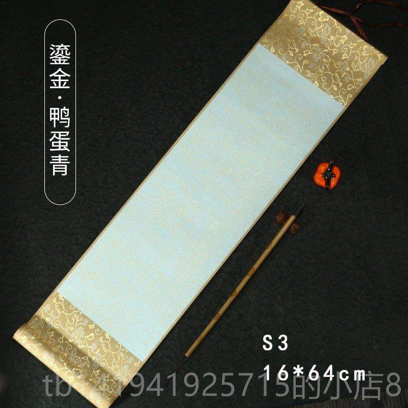 正品来图定制手卷宣纸微喷打印书画挂轴卷轴旨签到拜师卷贴活小动,文具电教/文化用品/商务用品,宣纸,淘宝优惠券,粉丝福利购,淘宝优惠卷