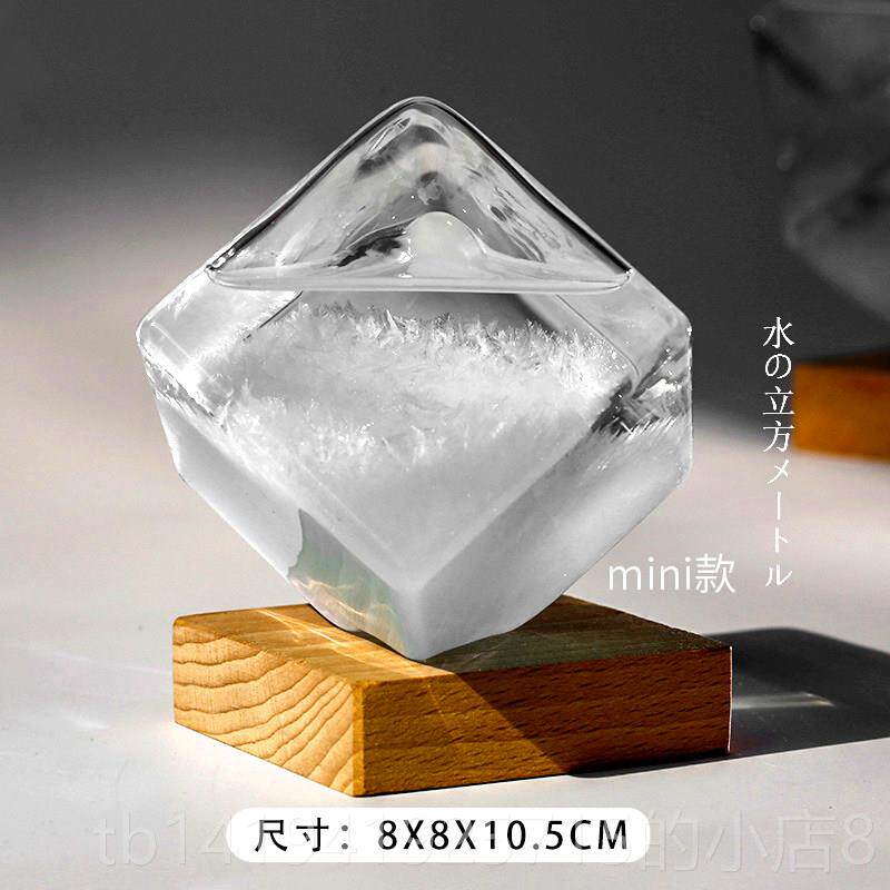 正品天气预报风暴瓶女生蜜生礼物送女友日白跨闺年新年元旦浪漫表