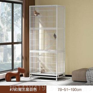 正品乐森松鼠笼三层龙猫貂欣别笼花枝鼠龙墅猫柜笼大号貂笼宠物鸟