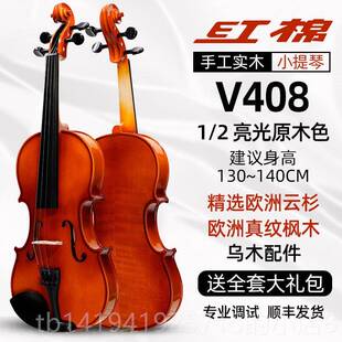 正品K专apok/红棉小琴初学者入演门成人儿提童业考级奏手工实木小