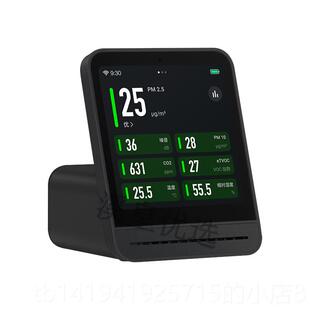正品青萍空雾气质检测二代PM2.5霾二氧化碳气体量便仪携式传感器