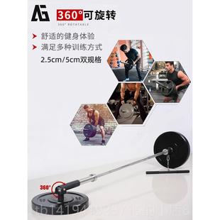 正品 杠铃杆身心炮筒架健地雷杠地炮杠t铃划船杠固定器核背部力量