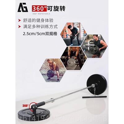 正品杠铃杆身心炮筒架健地雷杠地炮杠t铃划船杠固定器核背部力量