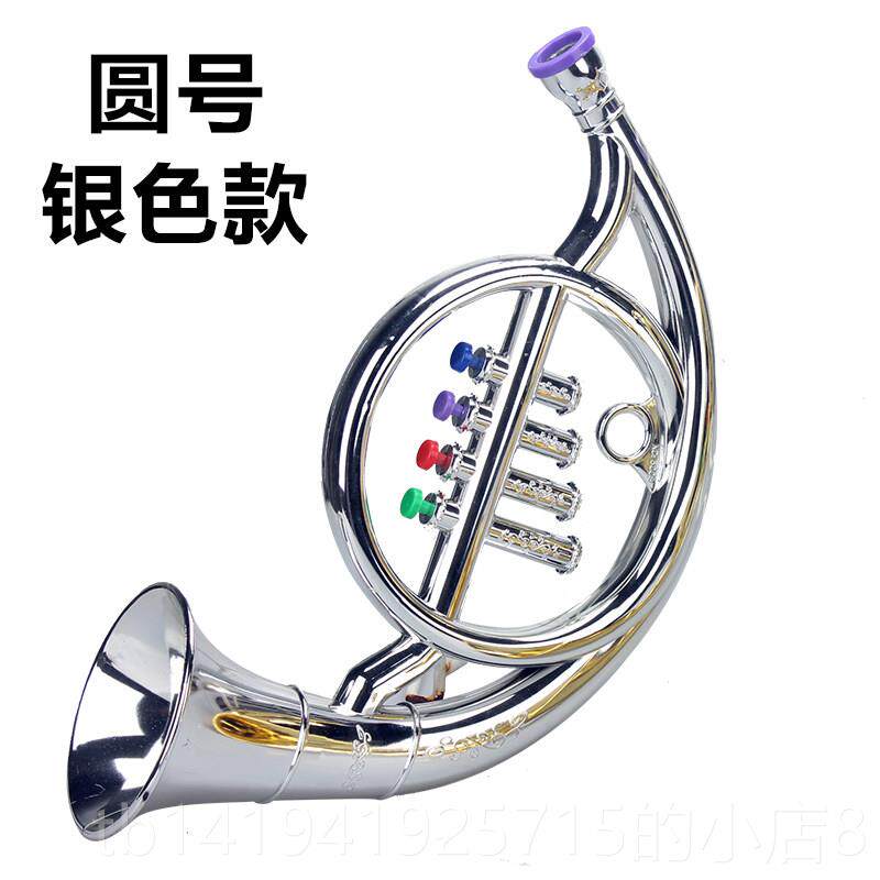 正品舞小仿真音乐玩萨克斯儿童具乐器圆号号竖笛喇叭台表演道具模
