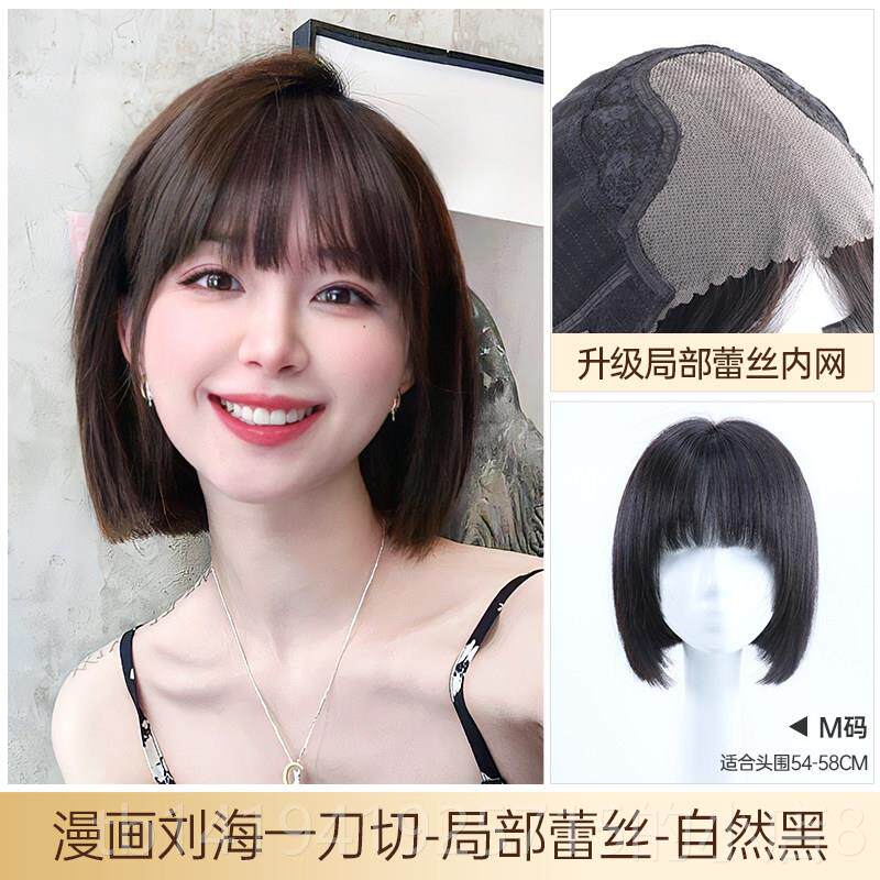 正品瑞家耳挂染假发短发套真人发丝lisa同假发短发全头真发头套款