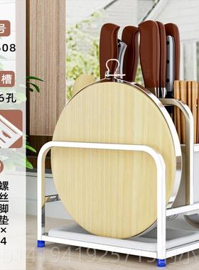 正品简易架挂厨刀架房用品多功能刀架壁挂置物不锈钢刀砧板架架落