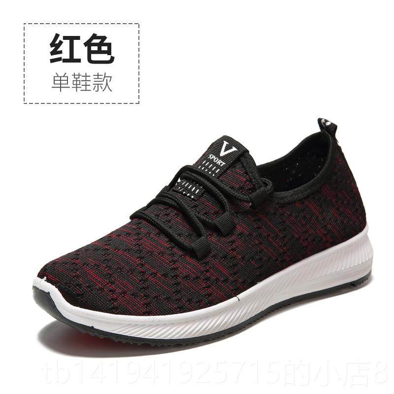 正品便老北京鞋布女时妈尚款防滑软底轻上班中老年妈鞋老年休闲健