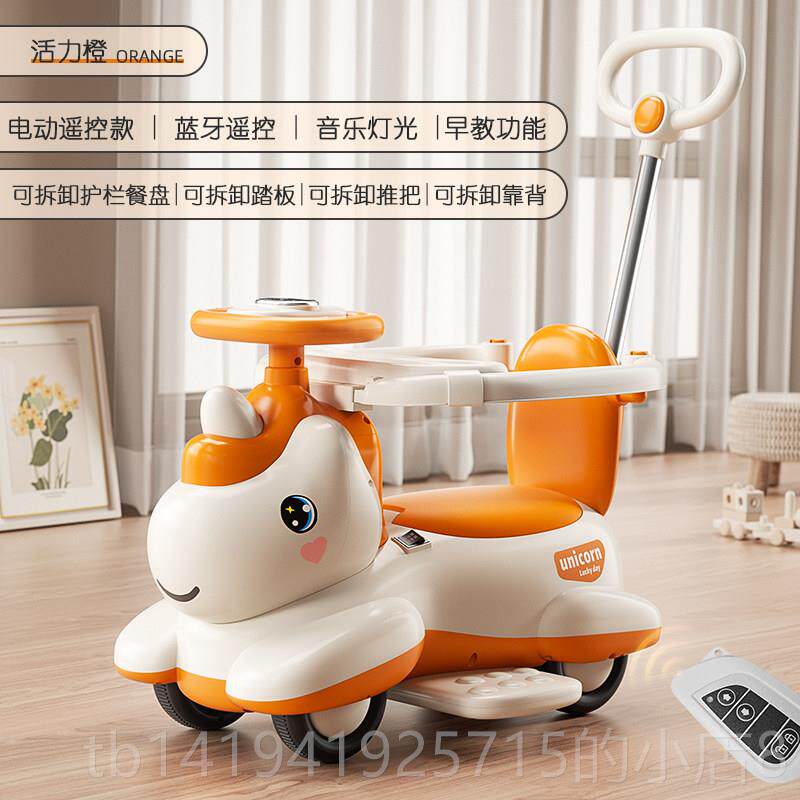 正品儿童电动车滑行1坐到3宝宝手推车摇摇婴儿溜溜岁车玩具充车可