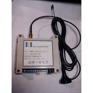 正品 一铭厂家直销手控机遥控开关GS开M遥关控制柜用手专机遥控