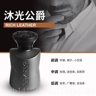 正品 BLA持NG 快美特汽女车香水车用杯座香士薰车内久除异味男士