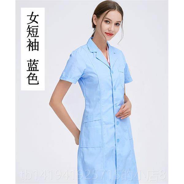 正品女白大褂短袖生制医男服士医生护制服超薄长袖实验药学工作服