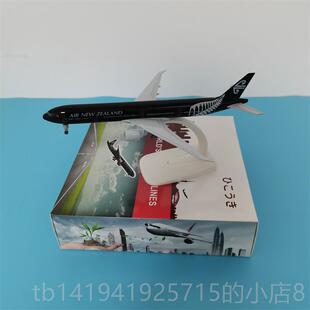 正品20cm仿真合金机飞模型波音777 品787 成客空A380民航客机模型