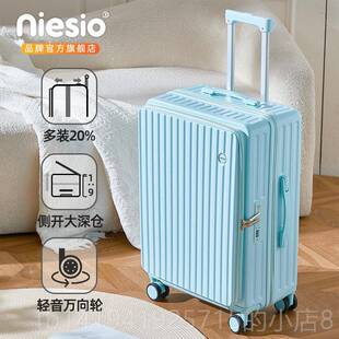 正品侧盖大容量行李箱女码20寸深仓体式一拉杆箱2开4寸多功能密旅