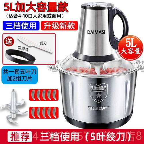 正品德国品绞质的肉机家用2024年新款多功能饺搅打碎肉绞馅机菜碎