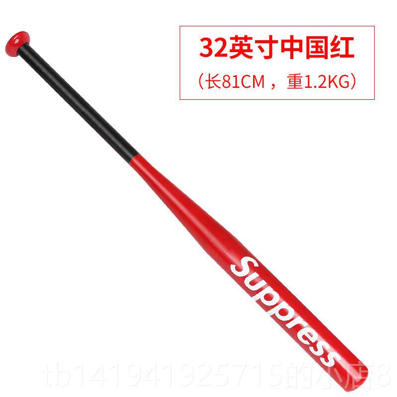 正品潮牌新款棒球身车载自棍武器防合金钢酷黑棒球杆铁棒加厚卫棒