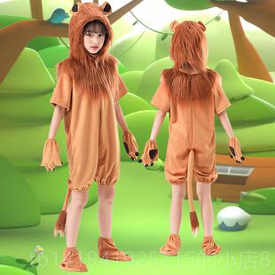 正品狮子演服儿童节绿野毛仙踪cos动物成人长出狮子王台服装舞演