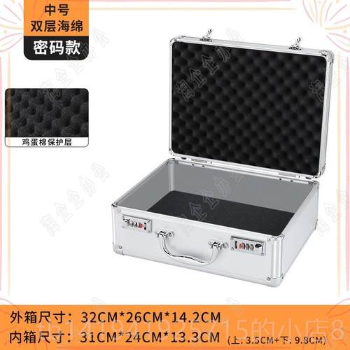 正品铝合金手提手箱小号多功能式大钱号提定做装设备箱保险箱带锁