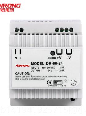 正品0导轨 式4开关电源22v转2v 5v12v 48v电源模块变压器45w 60w