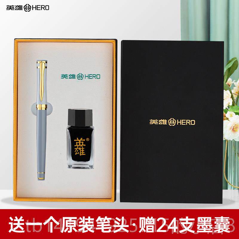 正品英雄钢笔式毛笔软笔瘦金专体狼毫可加墨自来水软头成人赋业抄