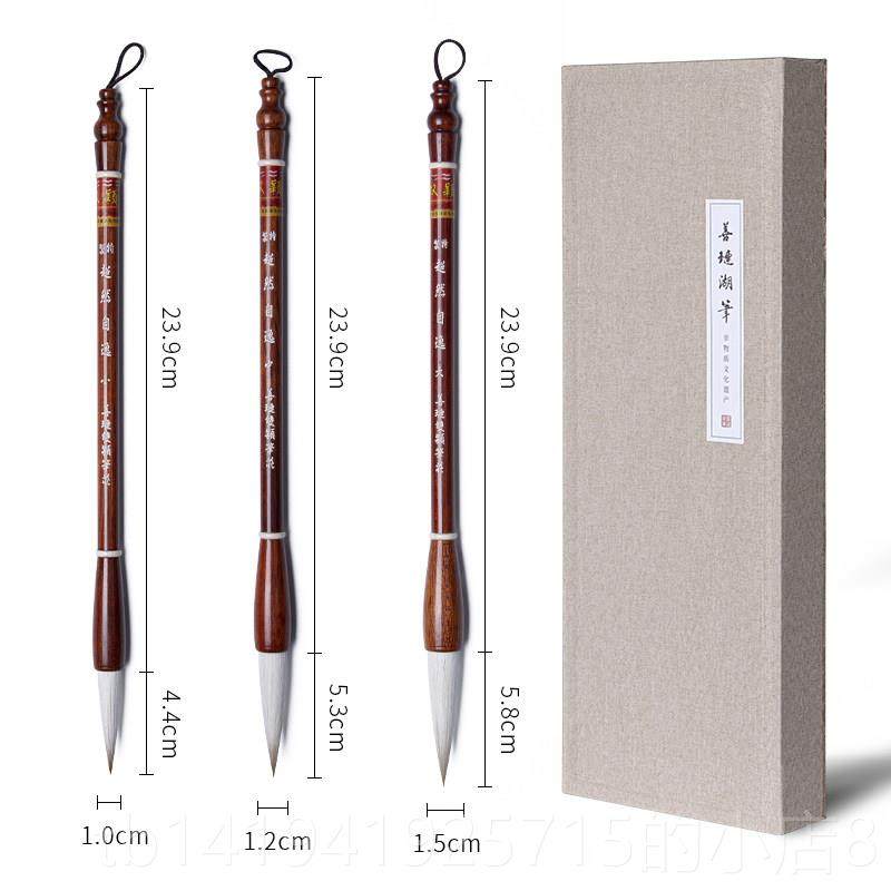 正品沈剑英毛笔套装及高级初笔学者专业法笔中国画山湖楷书中楷书,文具电教/文化用品/商务用品,毛笔,淘宝优惠券,粉丝福利购,淘宝优惠卷