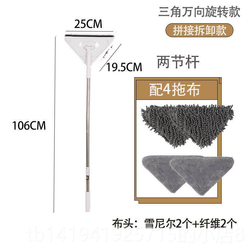 正品三角拖把家用玻璃清洁神器家墙天用清洁工具砖浴擦室拭花板,家庭/个人清洁工具,玻璃清洁器,淘宝优惠券,粉丝福利购,淘宝优惠卷