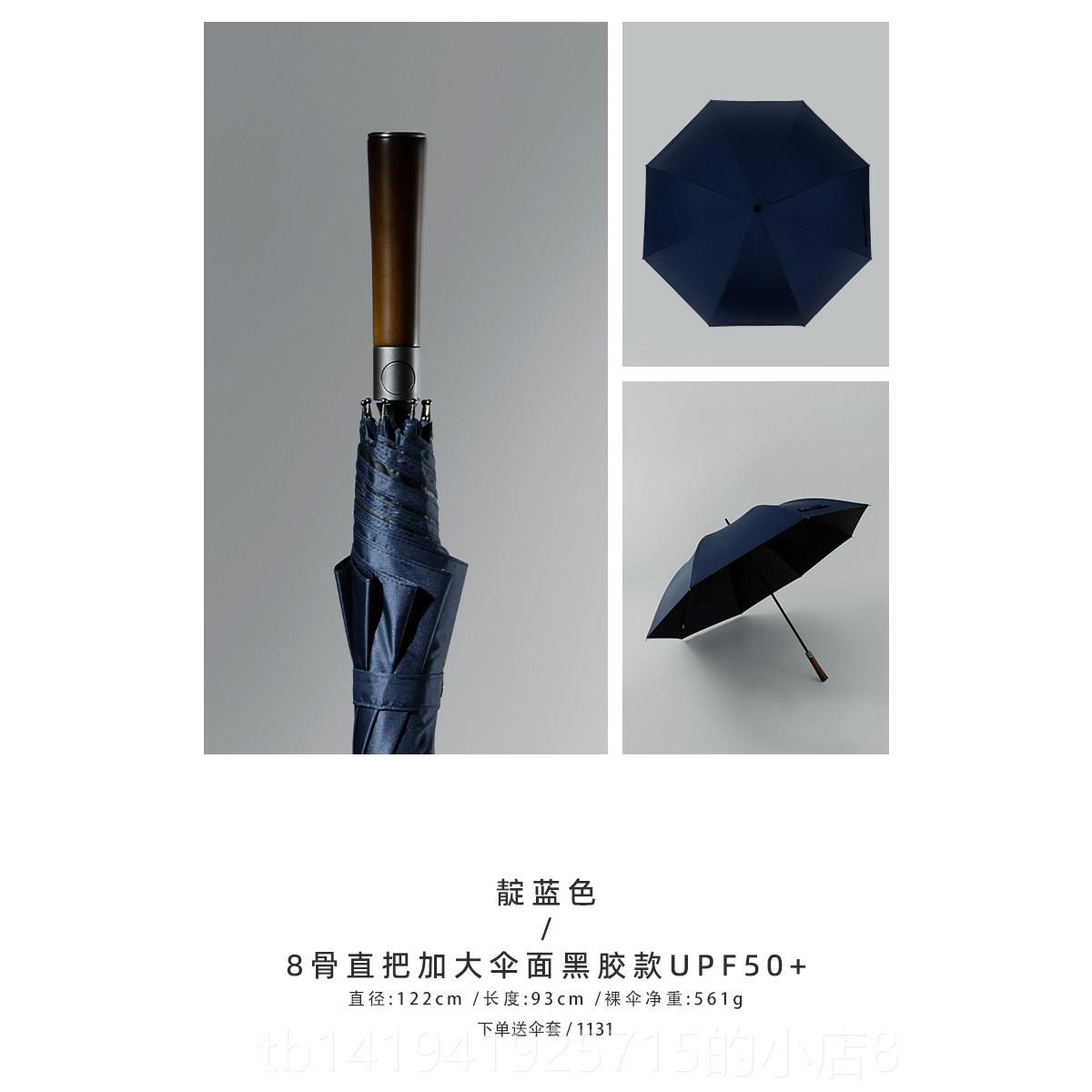 正品1骨加固结实抗柄风雨伞男士全自动薰木弯加2号双大人长柄伞直