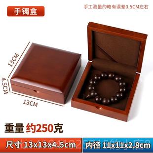 正品扣实首饰盒手镯坠收纳盒礼盒项链包装盒木翡翠和田玉平安吊木