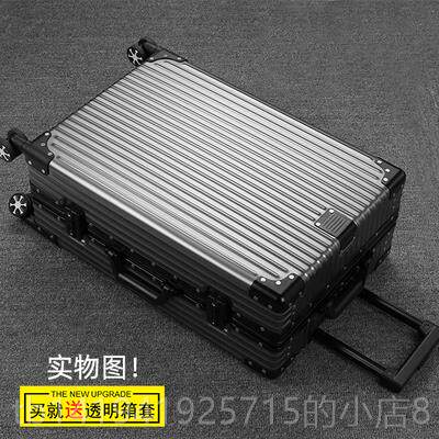 正品sup全镁合金拉杆女密码旅行箱男个性金属行李箱定制图案箱l铝