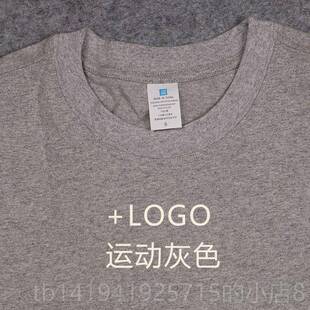 正品定制t恤圆领短袖重文Y化团队服直喷印花衫LOGO订制磅DI设计纯