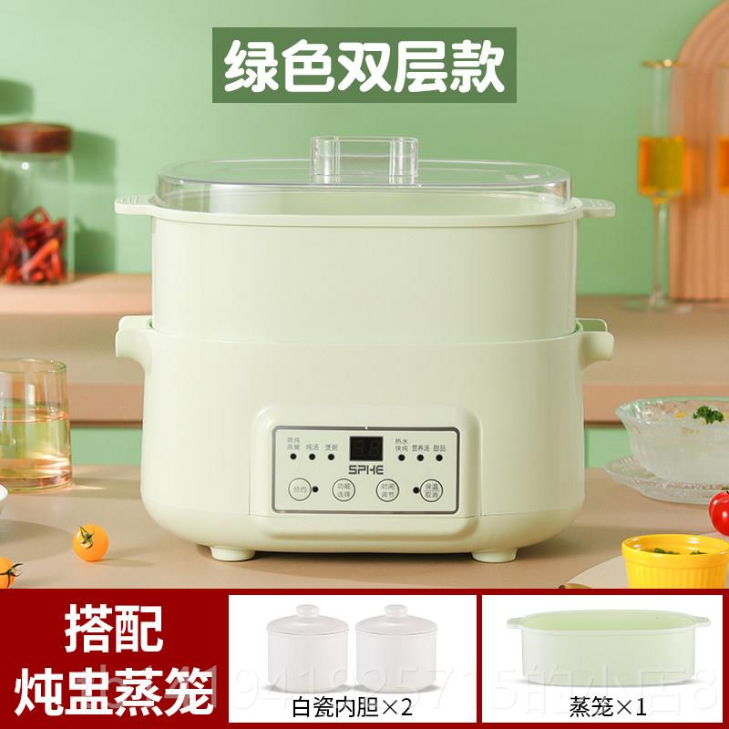 正品家用汤电炖盅隔水炖自动煲锅陶瓷电炖锅迷砂锅全你燕窝蒸煮粥图片